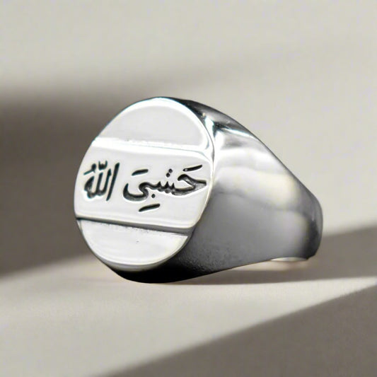 Hasbiyallah 925 Ayar Gümüş Yüzük