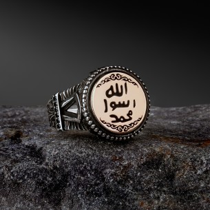 Seal of Prophet Muhammad Serifi 925 Sterling Silver Men's Ring
