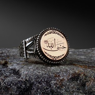 HasbiyAllah 925 Sterling Silver Men's Ring