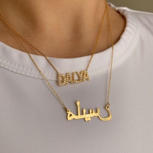 Zircon Stone Name and Arabic Written Silver Necklace