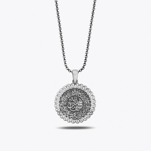 Surah Al-Fatiha 925 Sterling Silver Necklace