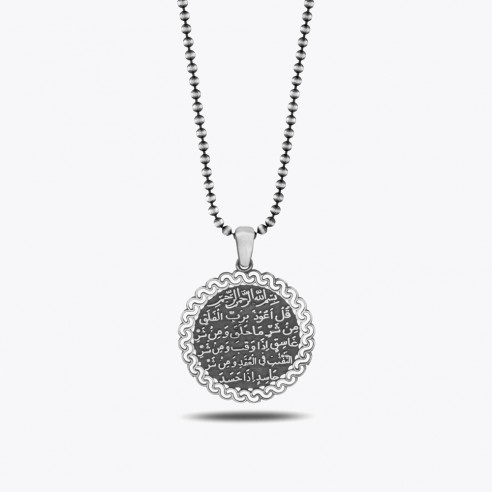 Surah Falaq 925 Sterling Silver Necklace