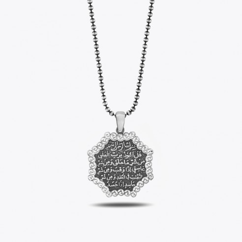Surah Falaq 925 Sterling Silver Necklace