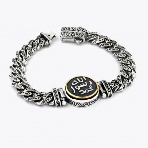 Hz.Muhammed Mührü Serifi El işçiliği Özel Tasarım Gümüş Bileklik