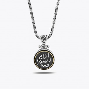 Seal Serif of Prophet Muhammad Special Design Silver Necklace