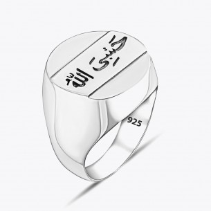 Habiyallah Ring 925s Silver for Men