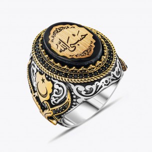 Hasbi Allah Schriftzug Mond Stern Silber Ring