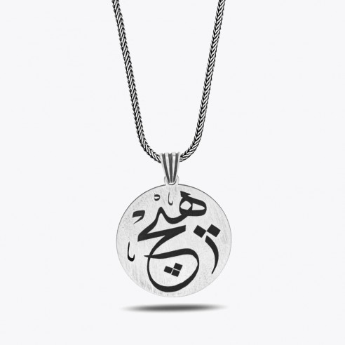 Arabischer Geschrieben 925 Sterling Silber Halskette