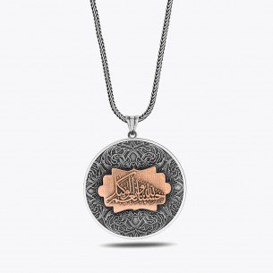 Hasbi Allah Geschriebene 925 Sterling Silber Halskette