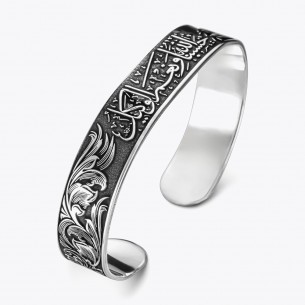 HasbiyAllah Written 925 Sterling Silver Bracelet
