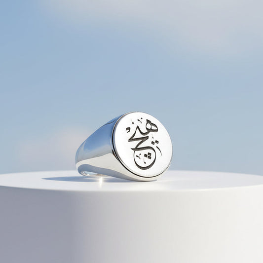 925 Silver Silver Arabe "NON" MALAGE ÉCRIT