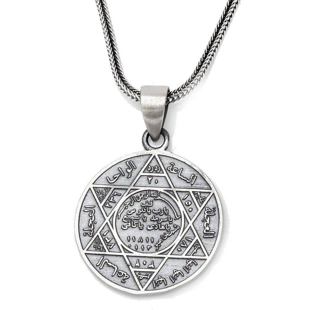 Hz. Süleyman Seal Men's 925 Sterling Silver Necklace