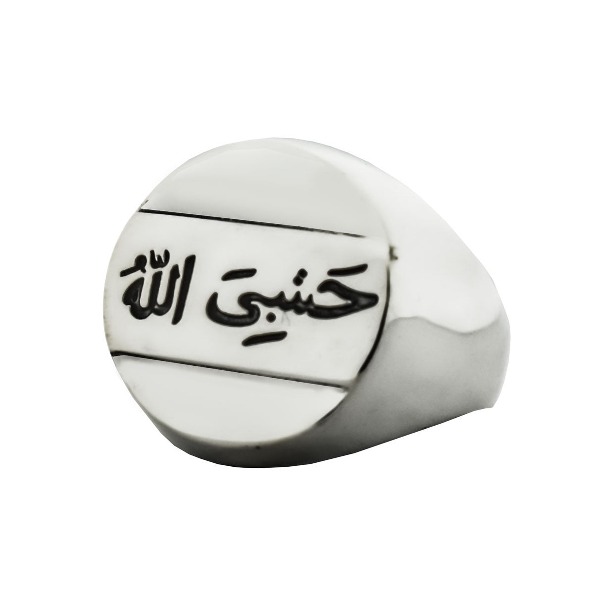 Habiyallah Ring 925s Silver for Men