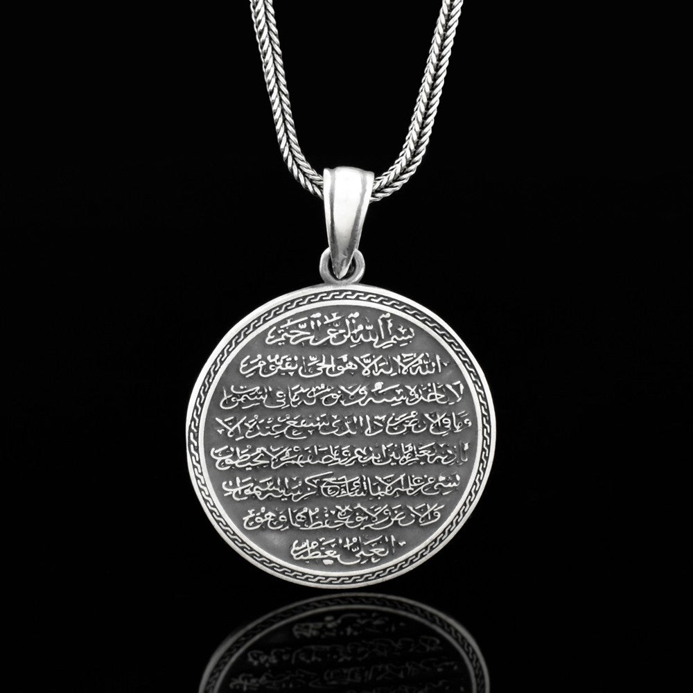 925 Sterling Silber Ayat Al Kursi Herren Halskette