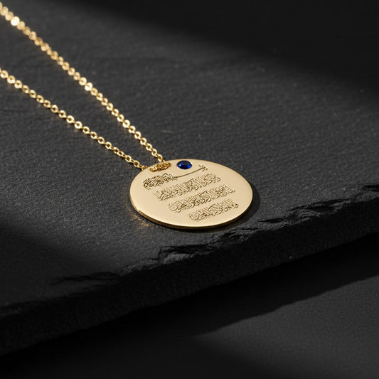 Ayetel Kürsi Nazar Boncuklu Gümüş Kolye | Blue Aura