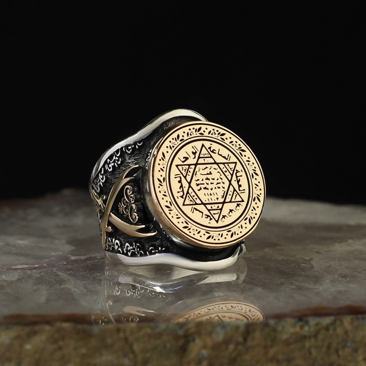 Seal of Solomon Sword Design Silberring