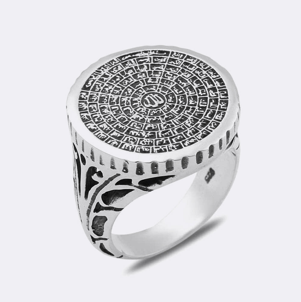 Esma-ül Hüsna Yazılı Erkek Gümüş Yüzük